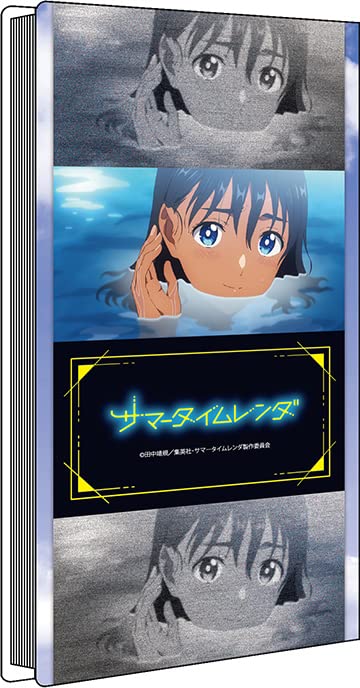 Amazon.co.jp: カードファイル サマータイムレンダ「小舟澪」 : ホビー